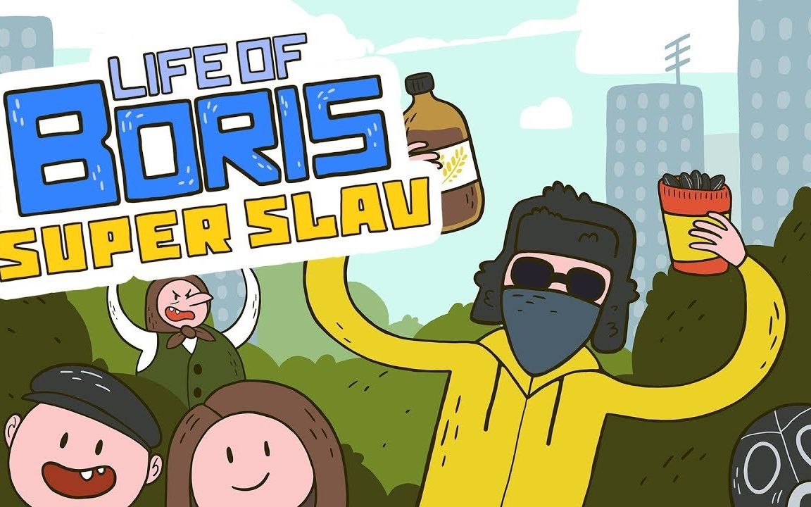 中字万粉加更超级斯拉夫鲍里斯的日常频道衍生手游