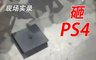 原神ps4 搜索结果 哔哩哔哩 Bilibili