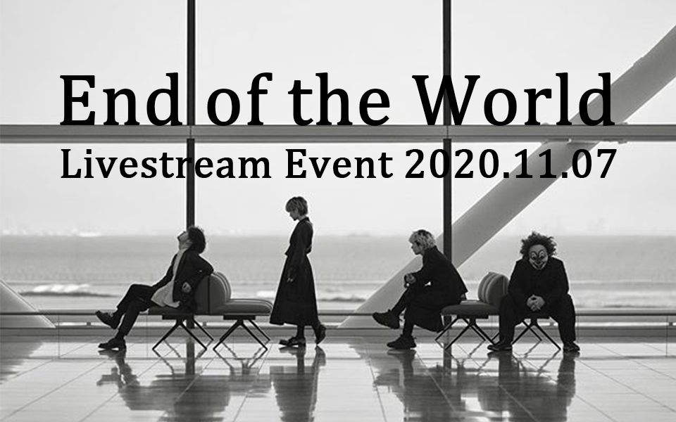 [图]【End of the World】Amazon Music直播LIVE【字幕】