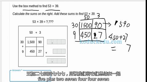 英语系国家小学数学表格乘法题1 英文详解 数学英文两不误 哔哩哔哩 Bilibili