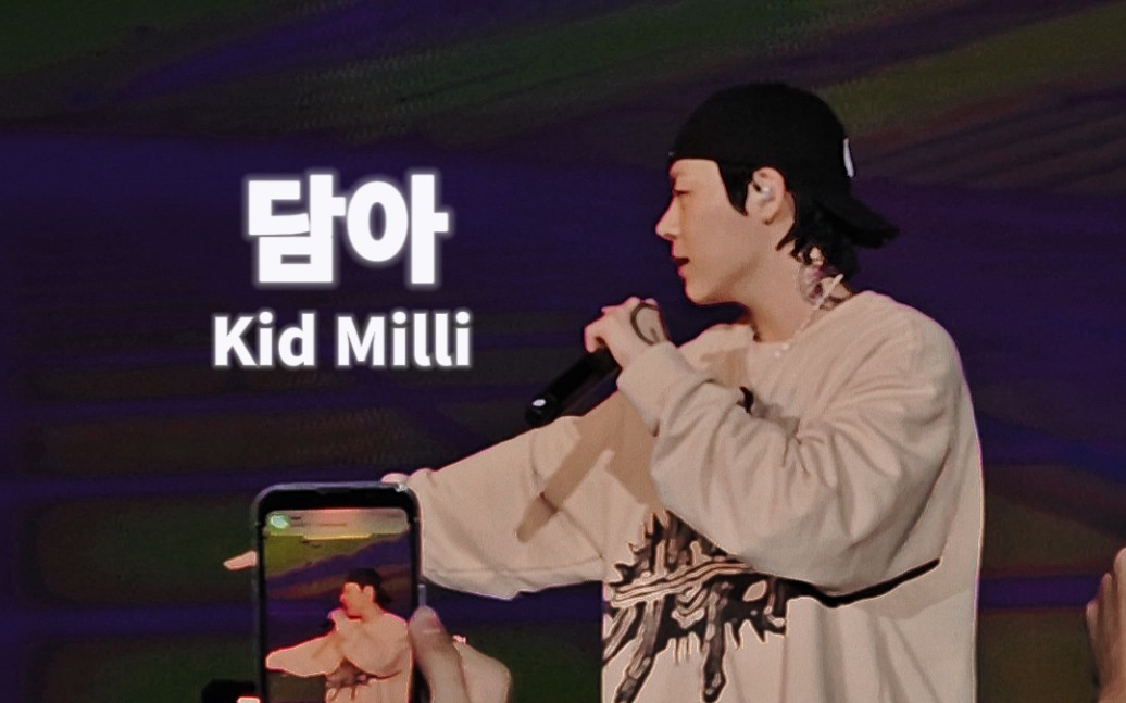 231117 香港khh fest|kid milli - not enough