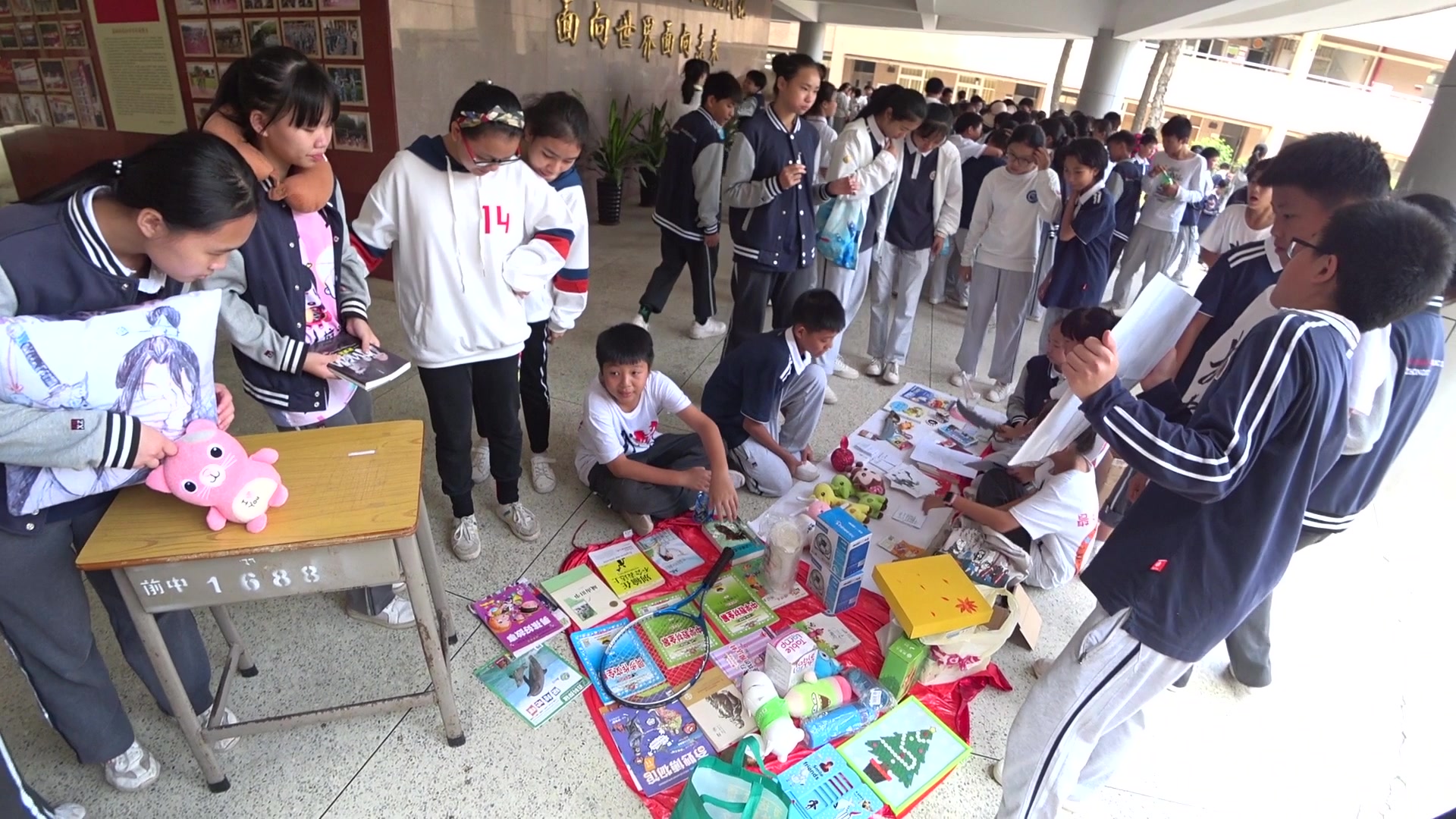 珠海市前山中学图片