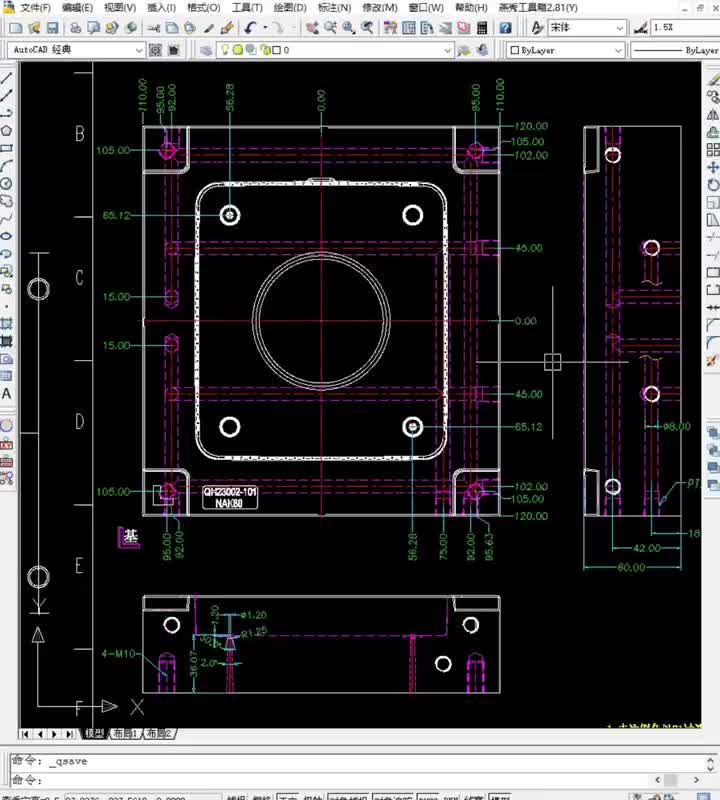 模具设计2d出图技巧图片