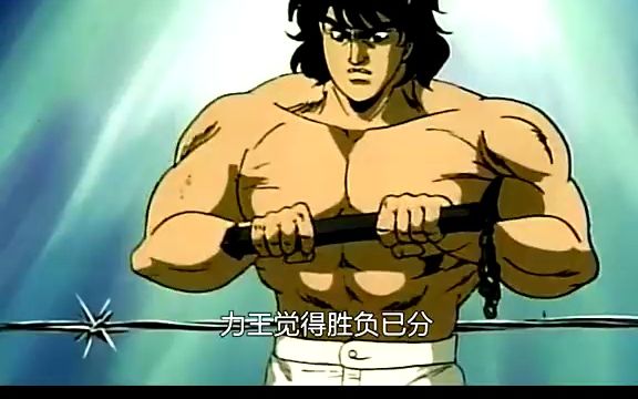 神婆只是给力王占卜一下,就差点殒命.