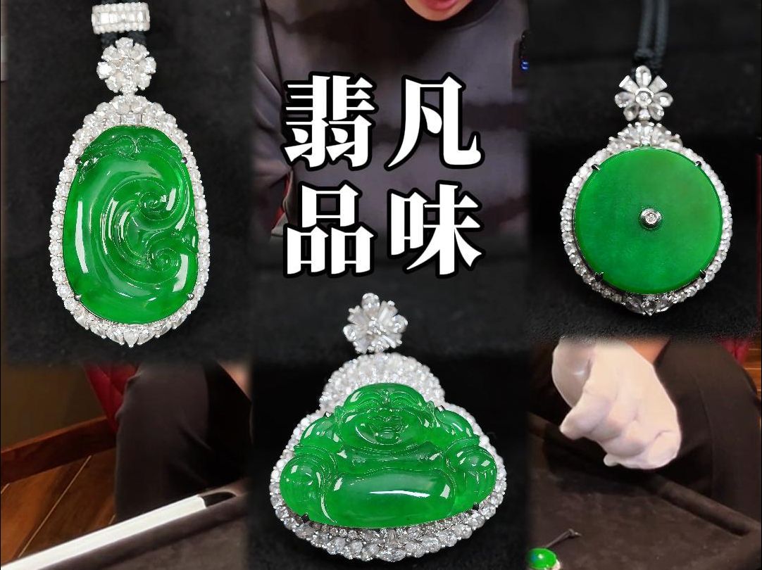 三件豪镶满绿翡翠,回收能值多少钱?