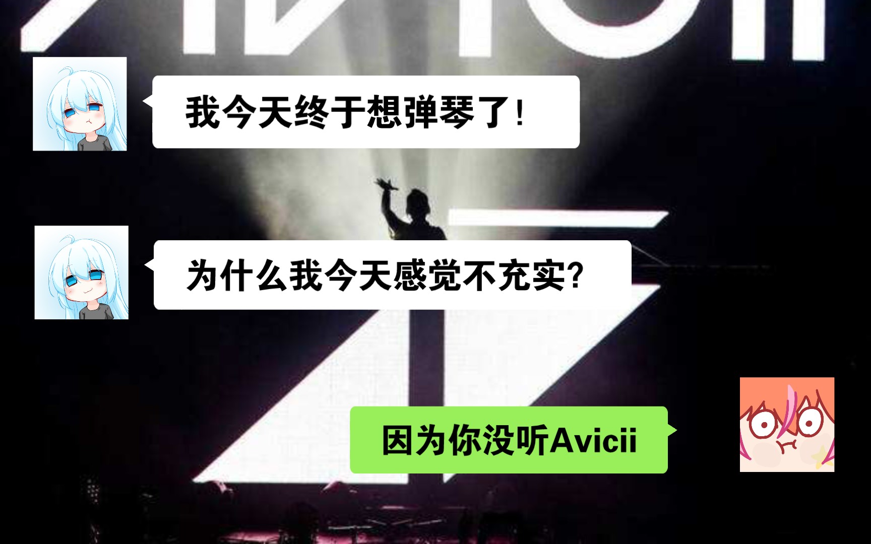 [图]【Avicii | 钢琴】（第四期）Levels + sunset Jesus + Waiting for Love + The Nights