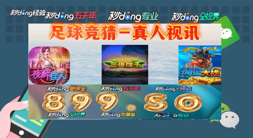 六分钟上下知道银河娱乐app入口-bilibili