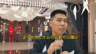 Download Video: 这个世界上只有懒人才可以赚到大钱