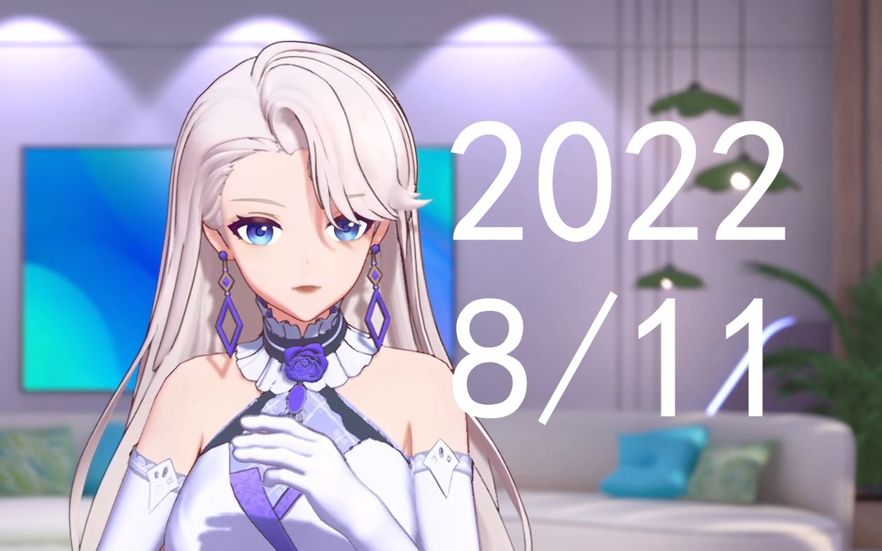 asoul弹幕乃琳20220811乃琳生日会四宗最直播录像