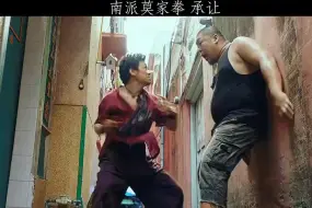 Video herunterladen: 武功再高也怕菜刀