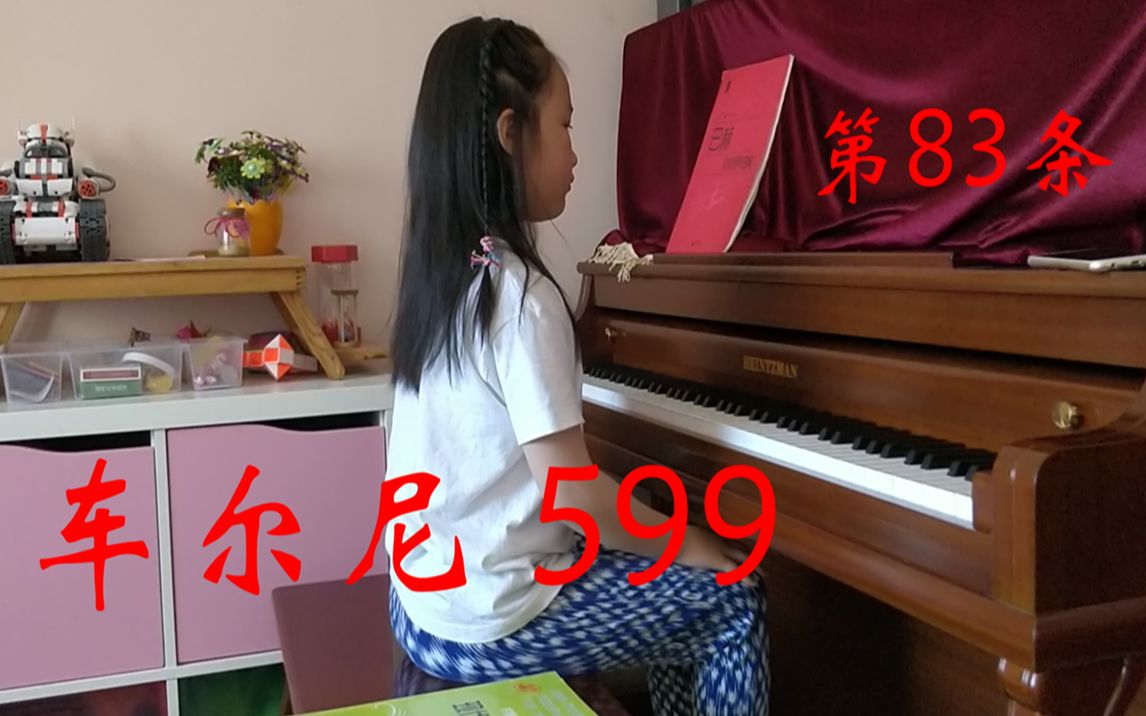 [图]【钢琴】车尔尼599 第83条 8岁女孩的日常练习