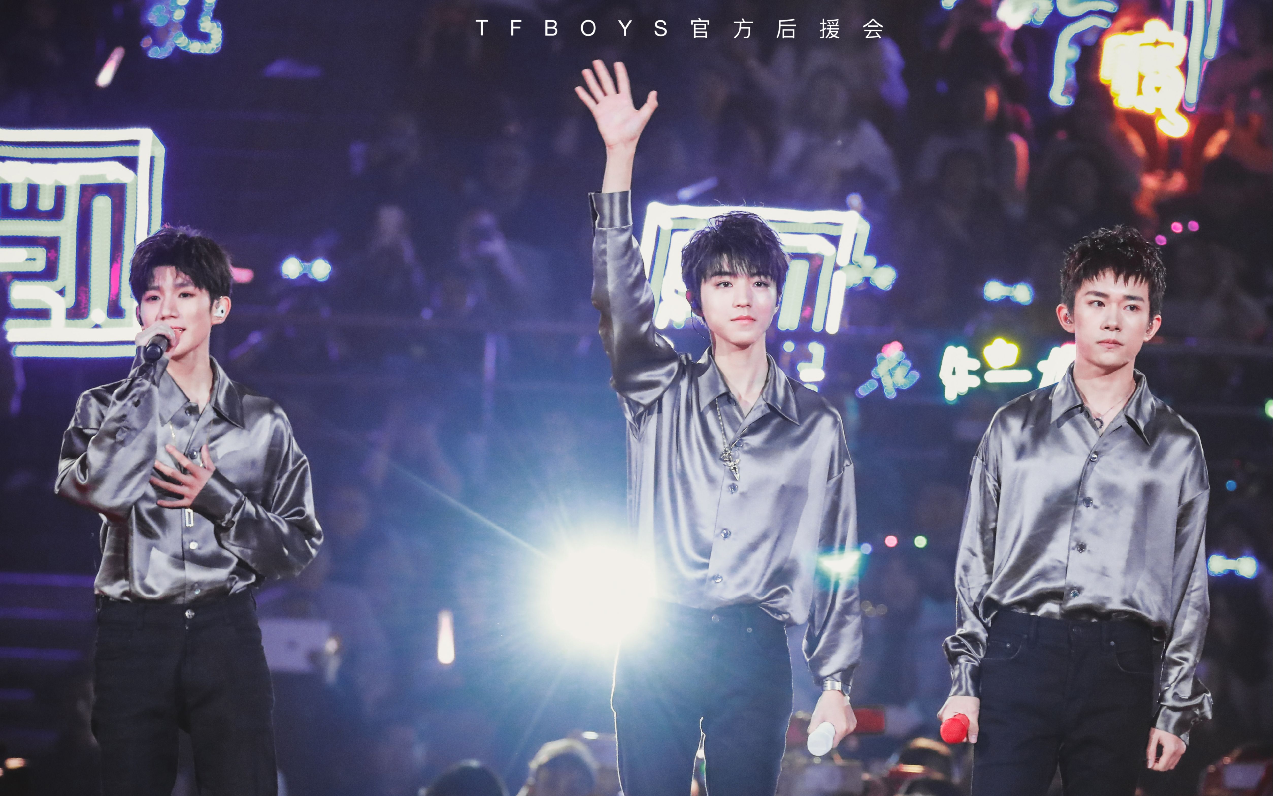 【tfboys】181231tfboys《芒果台跨年》合集【tf添福宝eon】
