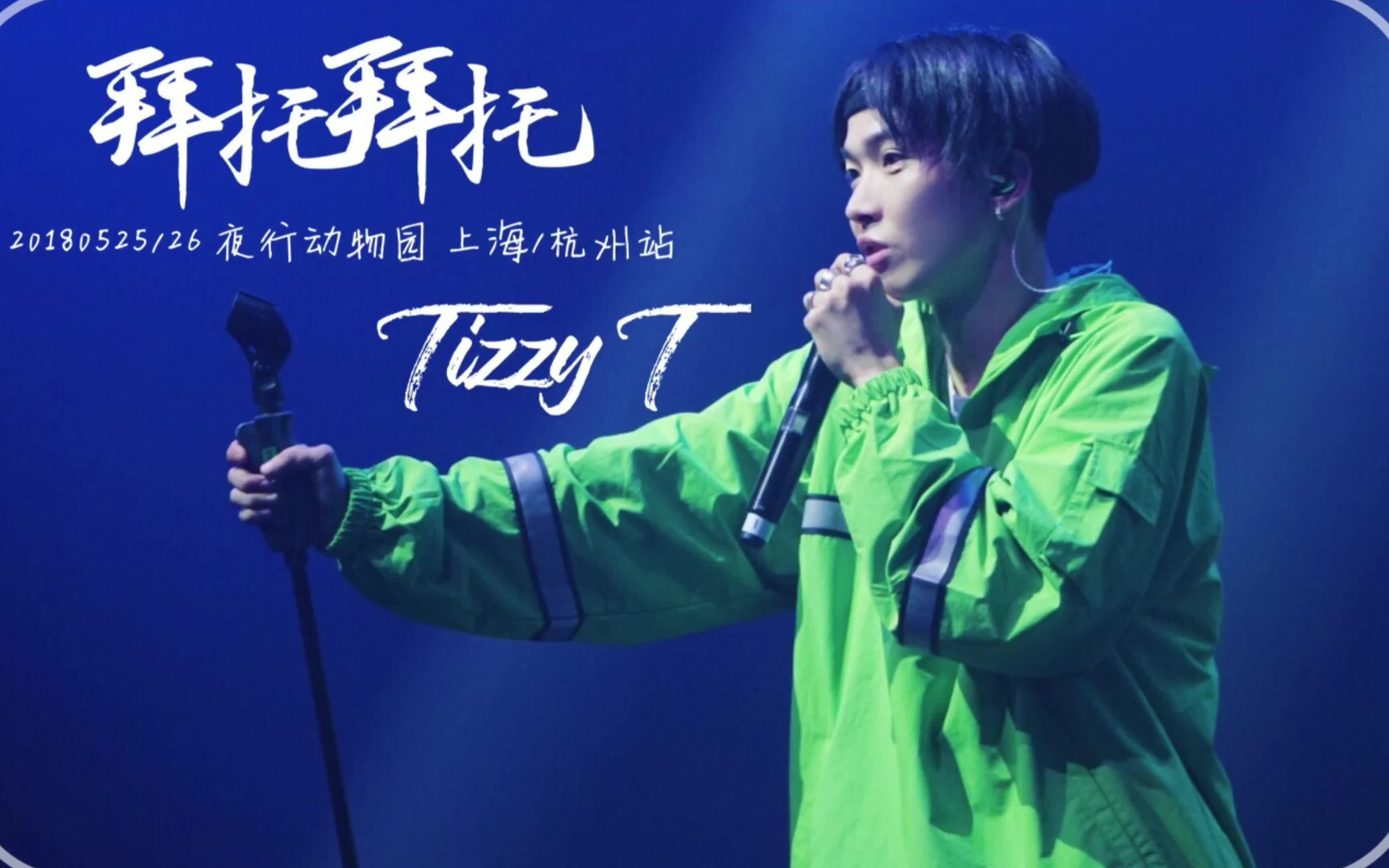 几乎成名(字幕)