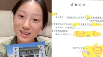 千万粉博主被造黄谣后教科书式维权:付费进吃瓜群取证,已报警起诉