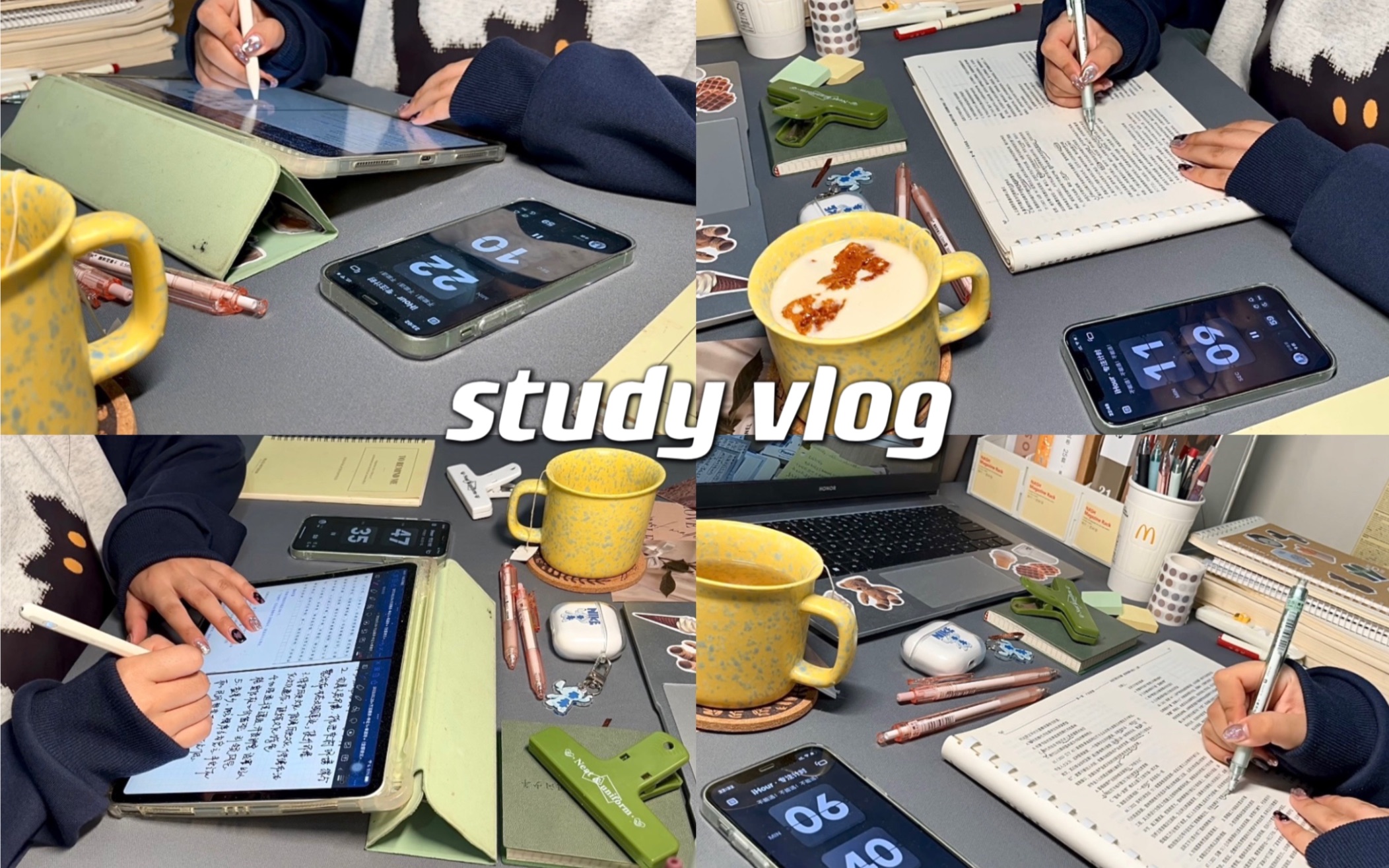 study vlog |学习好搭子|居家备考公务员|云自习室|纯动力学习|自律哔哩哔哩bilibili