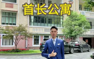 Video herunterladen: 近百岁可遇不可求的老公寓