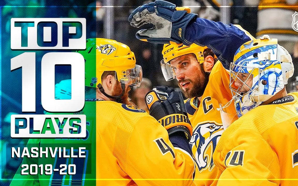 nhl纳什维尔掠夺者队201920赛季10佳球集锦
