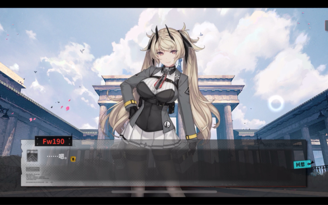 活动作品灰烬战线fw190誓约剧情及台词