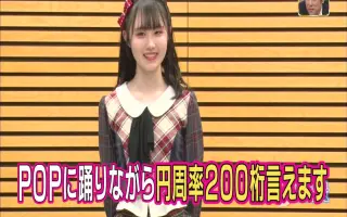 稲垣香織 搜索结果 哔哩哔哩 Bilibili