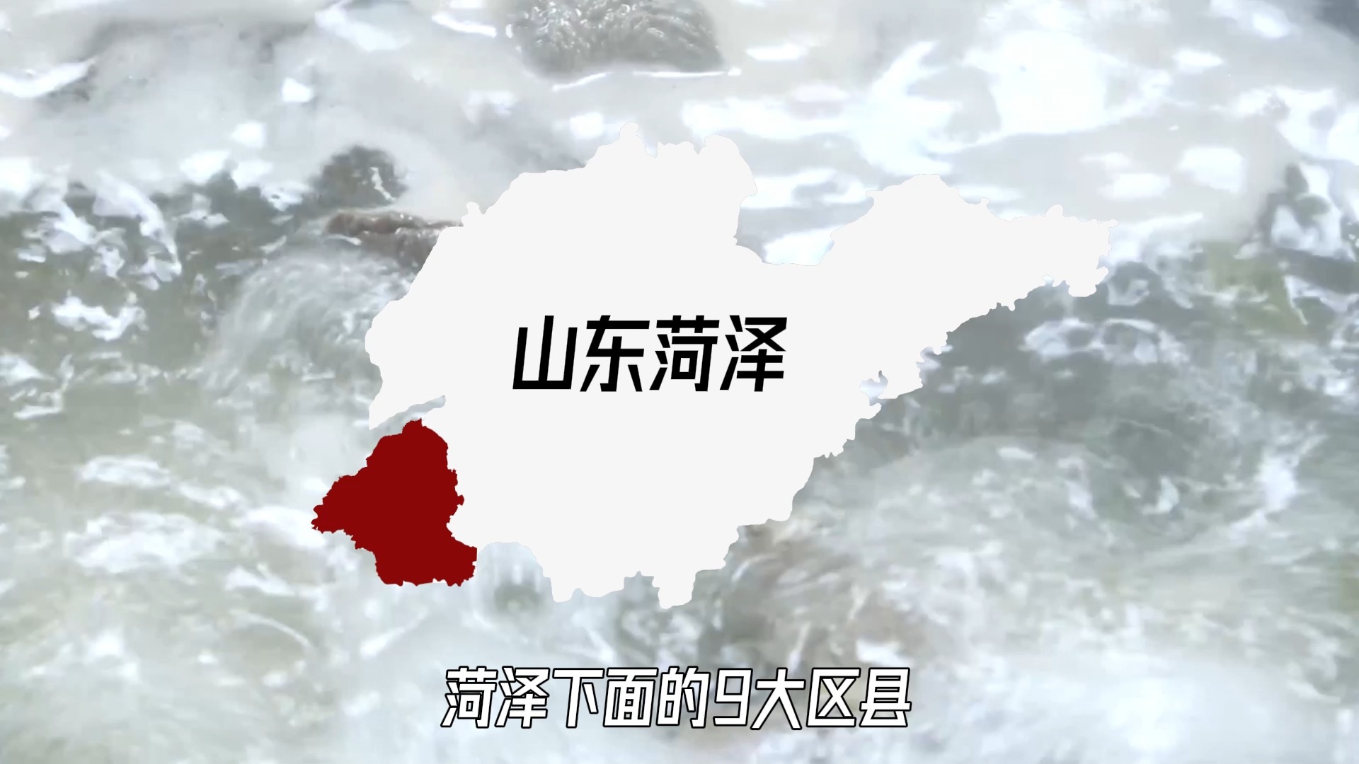 被全网质疑的单县羊汤,真相如何?单县羊汤有200多年历史哔哩哔哩bilibili