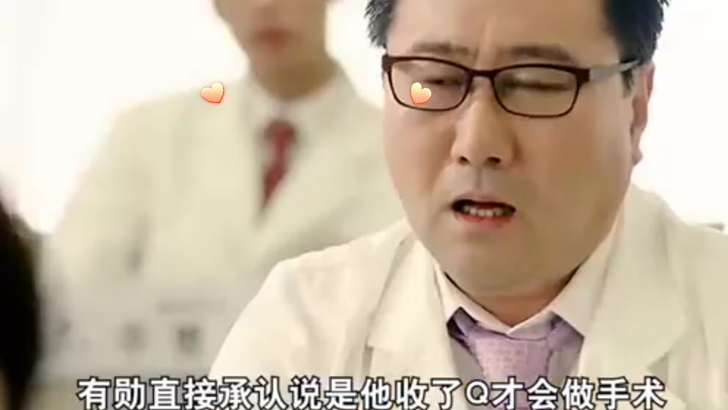 跨年必刷剧集:医者仁心不遗余力韩剧 好剧推荐 因为一个片段看了整部