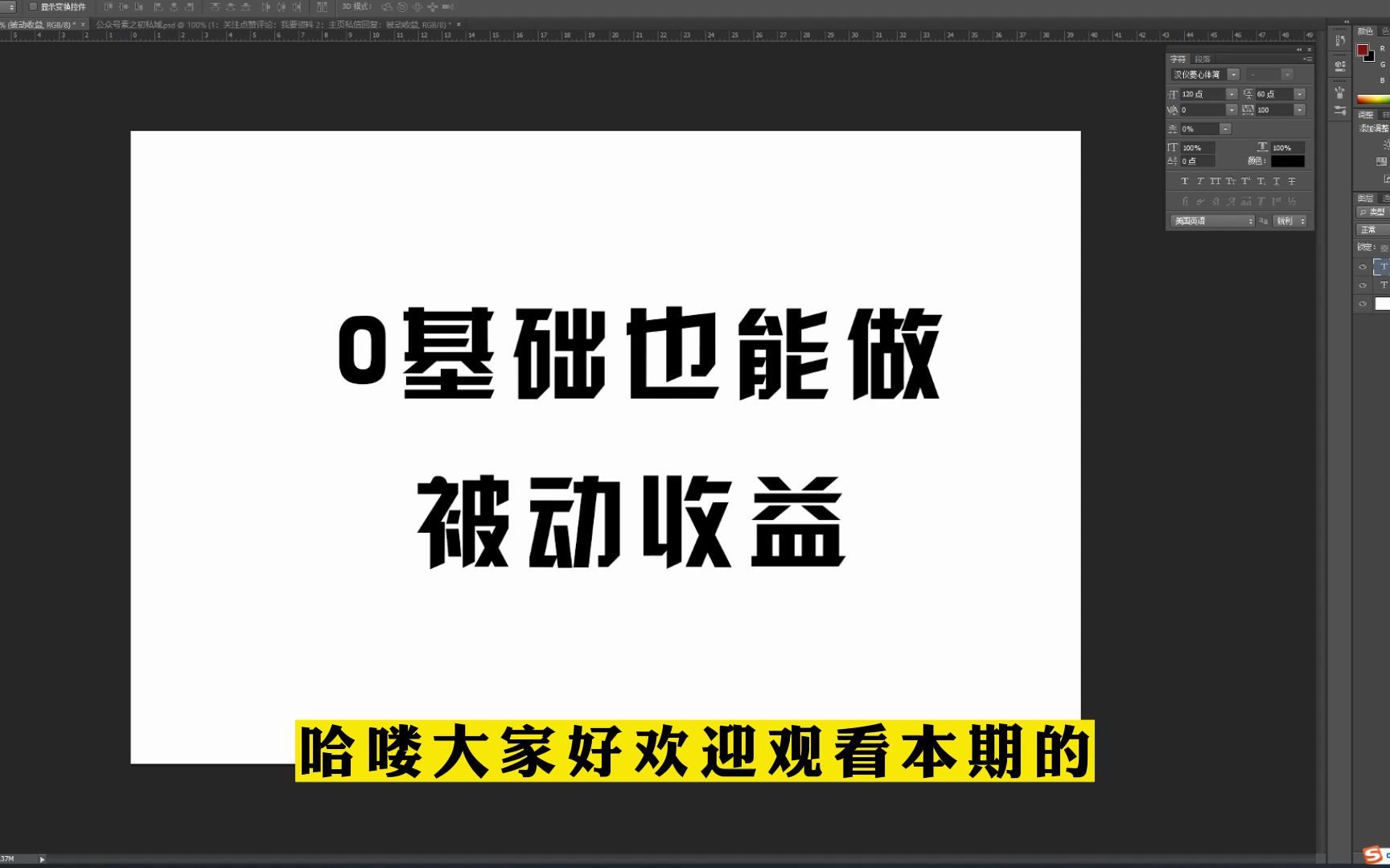 新手0基础打造被动收益,做好管道收益的核心技巧!哔哩哔哩bilibili