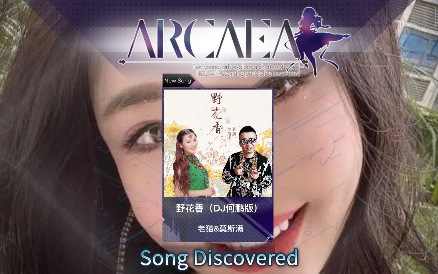 [图]【Arcaea自制/jiafei金曲】 野花香 (DJ何鹏版) - 莫斯满 & 老猫 [Future 9]