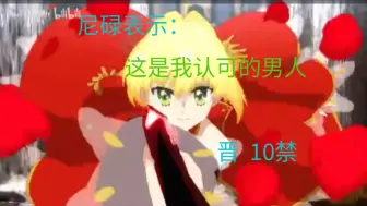 Download Video: 当年神曲001+   最强【角色】10禁个人打法。     来到先听歌朋友。拍摄影响很大没法   超过十禁此角色。【最高难度超级   杨成灰】