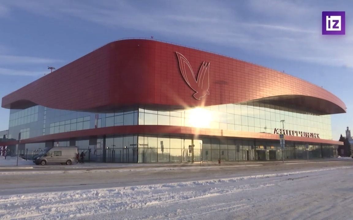 车里雅宾斯克机场