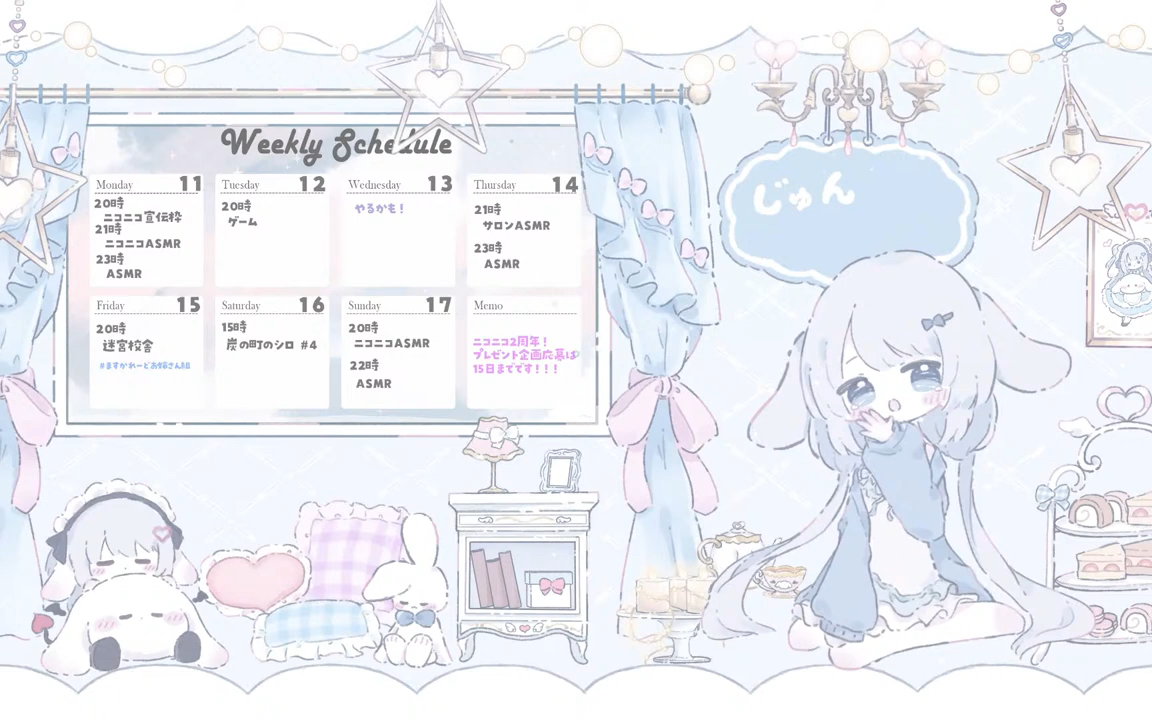 nano tenshi / 天使 触发音 吐息助眠