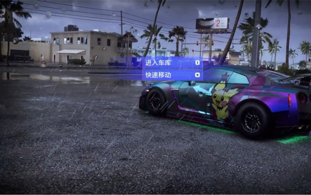 [图]NFS: heat游戏里的jdm