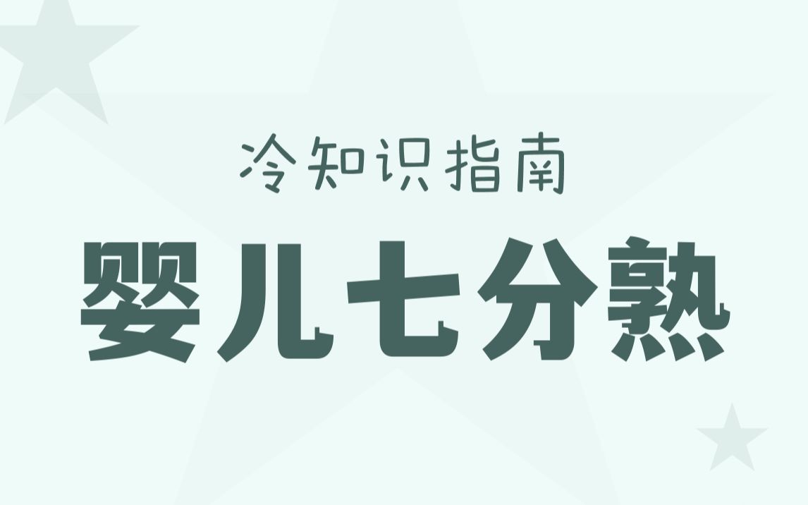 印度医生:塞回去,继续发育会…哔哩哔哩bilibili