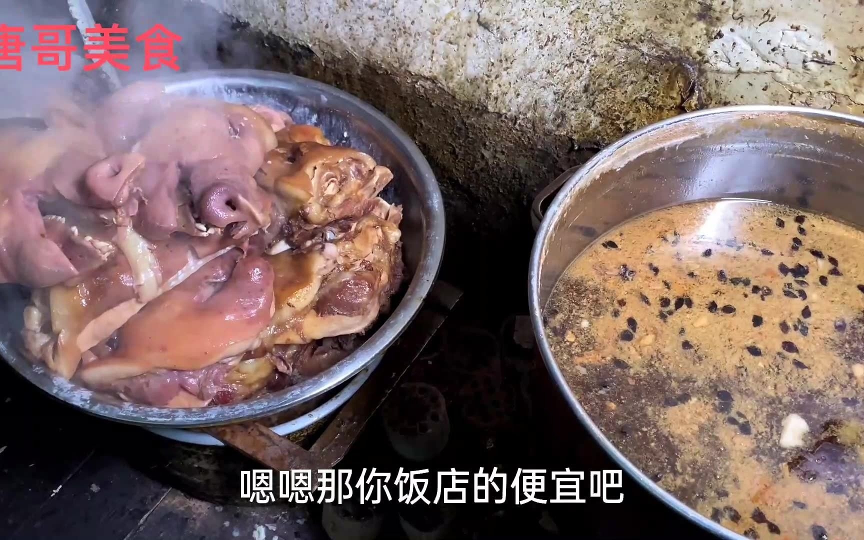 盐城乡镇著名老奶奶猪头肉,40年老店,47元一斤,日卖几十个猪头哔哩哔哩bilibili