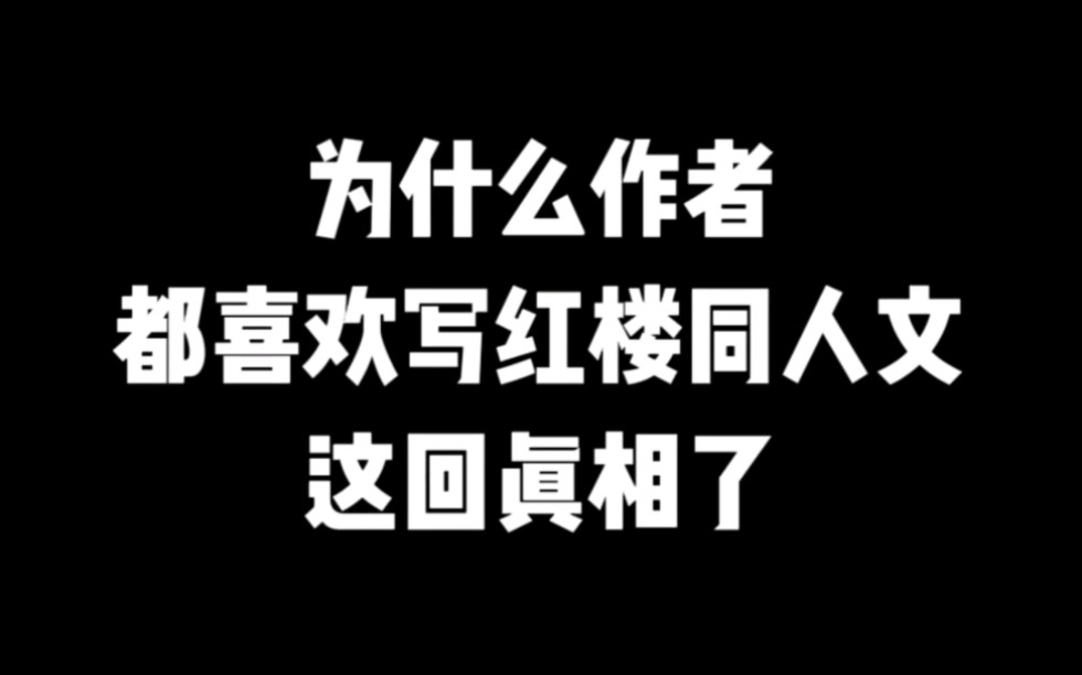 车速过快,晕车慎入! #小说推荐 #爽文 #网文推荐哔哩哔哩bilibili