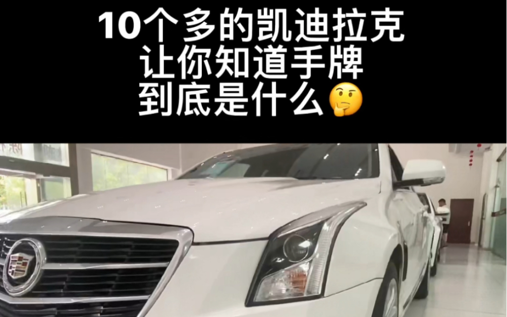 你知道手牌是什么不