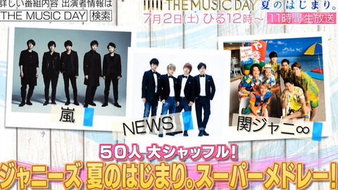 16 06 30 The Music Day 夏日的起点 倒计时 Sp4 哔哩哔哩 Bilibili 16 06 30 The Music Day 夏日的起点 倒计时 Sp4 哔哩哔哩 Bilibili