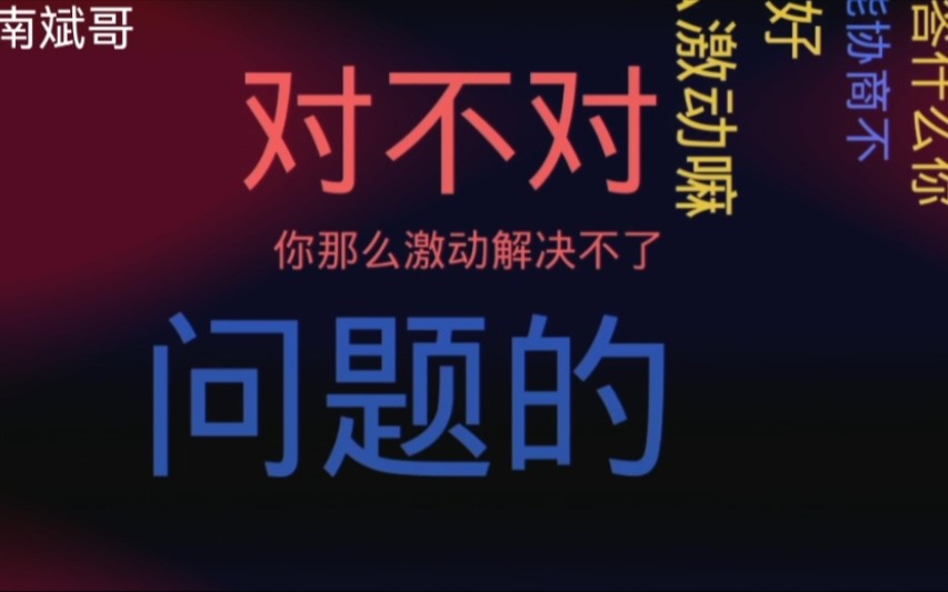 中原银行逾期,催收伪装调解中心谈欠款!结果被这招激怒立马露原形!哔哩哔哩bilibili