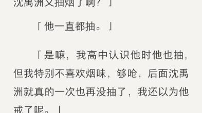 被混混堵在小巷 男朋友在陪失恋的白月光淋雨 挂了我三通电话后彻底关机 后来他在我家楼下 通宵淋雨半个月 他还很天真地以为 我还活着呢 Zhihu 失恋 电影院 哔哩哔哩