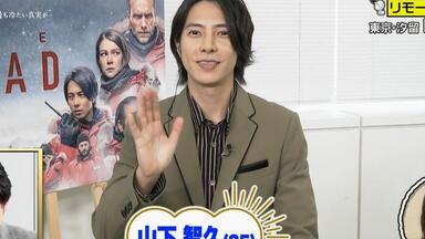 山下智久　Dreamer DVD 非売品　dreamer 山下智久 Dreamer DVD 非売品 dreamer