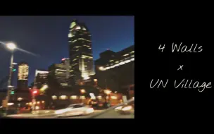 Video herunterladen: [MASHUP] 4 Walls x UN Village f(x)&伯贤