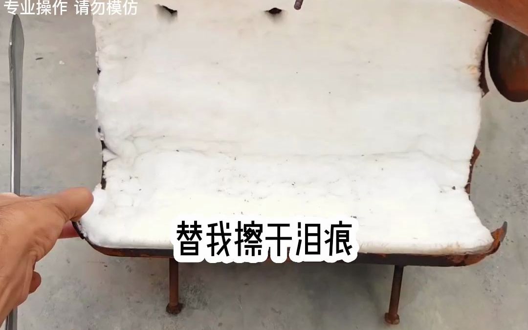 夹竹桃重生哔哩哔哩bilibili