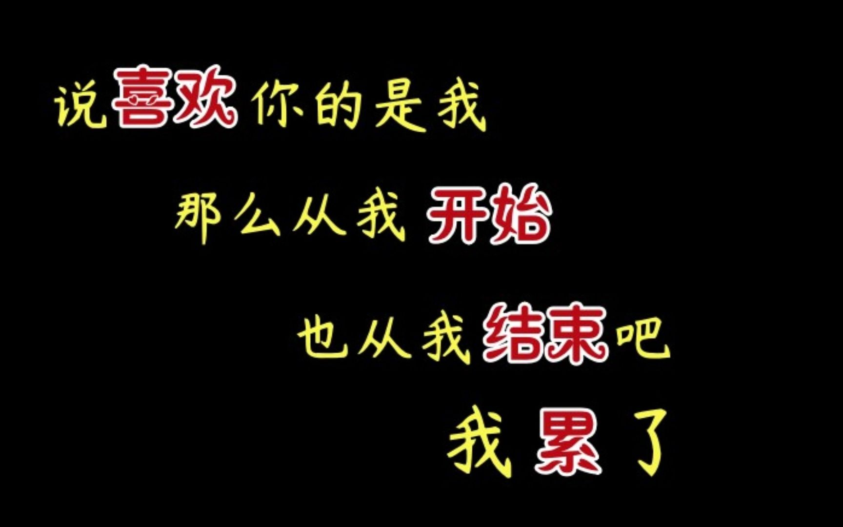 【推文】虐受 渣攻 受追攻 破镜重圆 追妻火葬场《咸柠七》by鲜虾堡哔哩哔哩bilibili