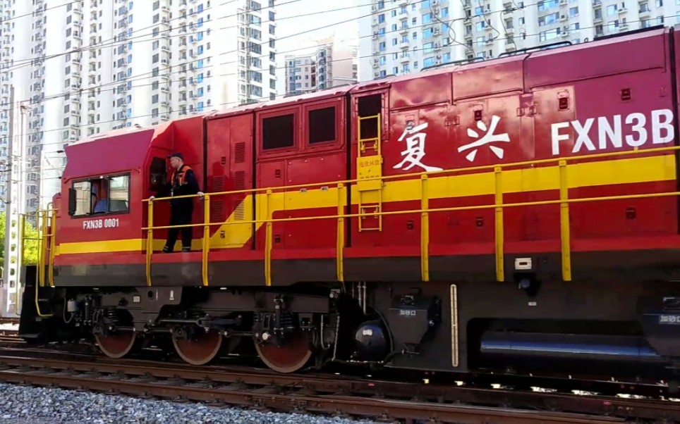 【铁路】fxn3b-0001