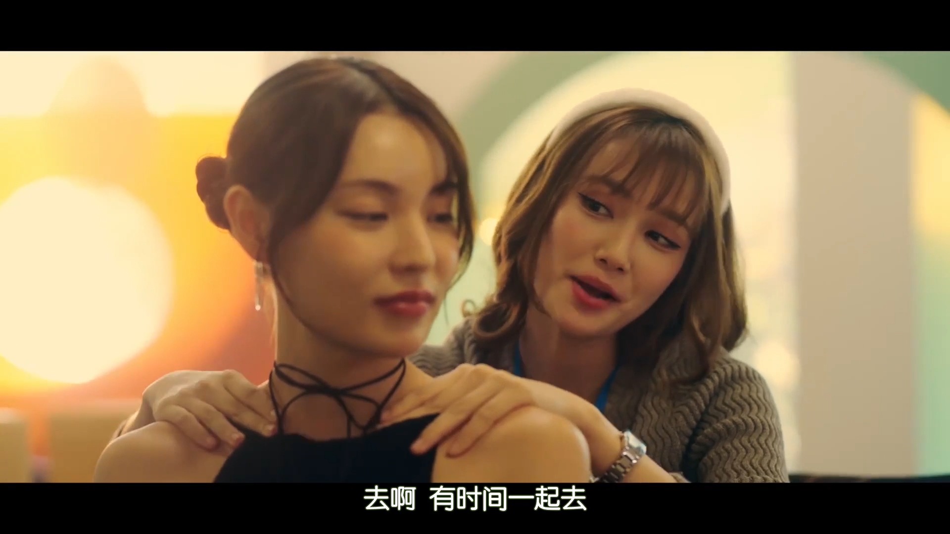 女主管x女实习生 《实习生爱情》姬线cut 第6集中字哔哩哔哩bilibili