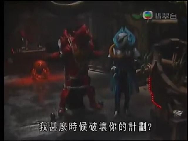 [图][TVB]超星艦隊賽沙X 06