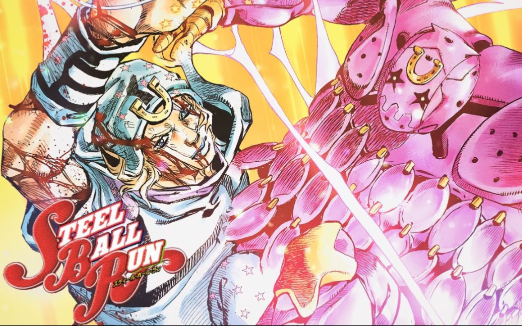 【jojosbr】绕远路才是最短的捷径!