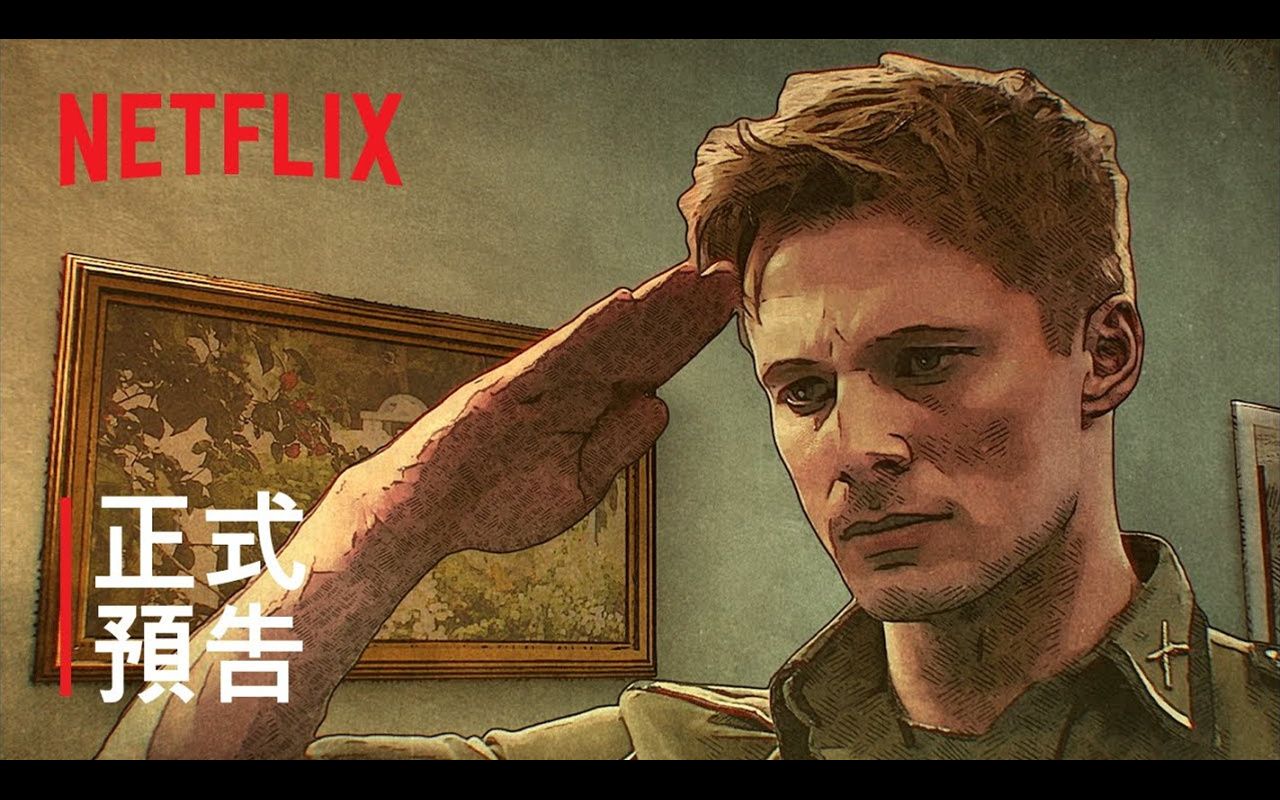 [图]【中文字幕】《解放者：欧陆决战500天》| 正式预告 | Netflix