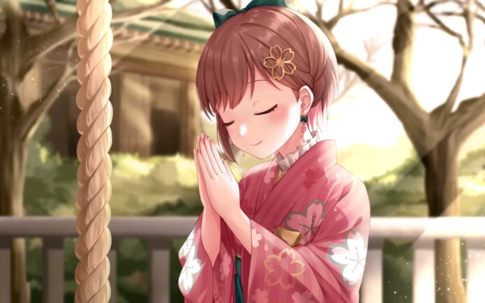 【希乃/奥术魔刃】新年参拜 然后在膝枕上舒服地掏耳朵