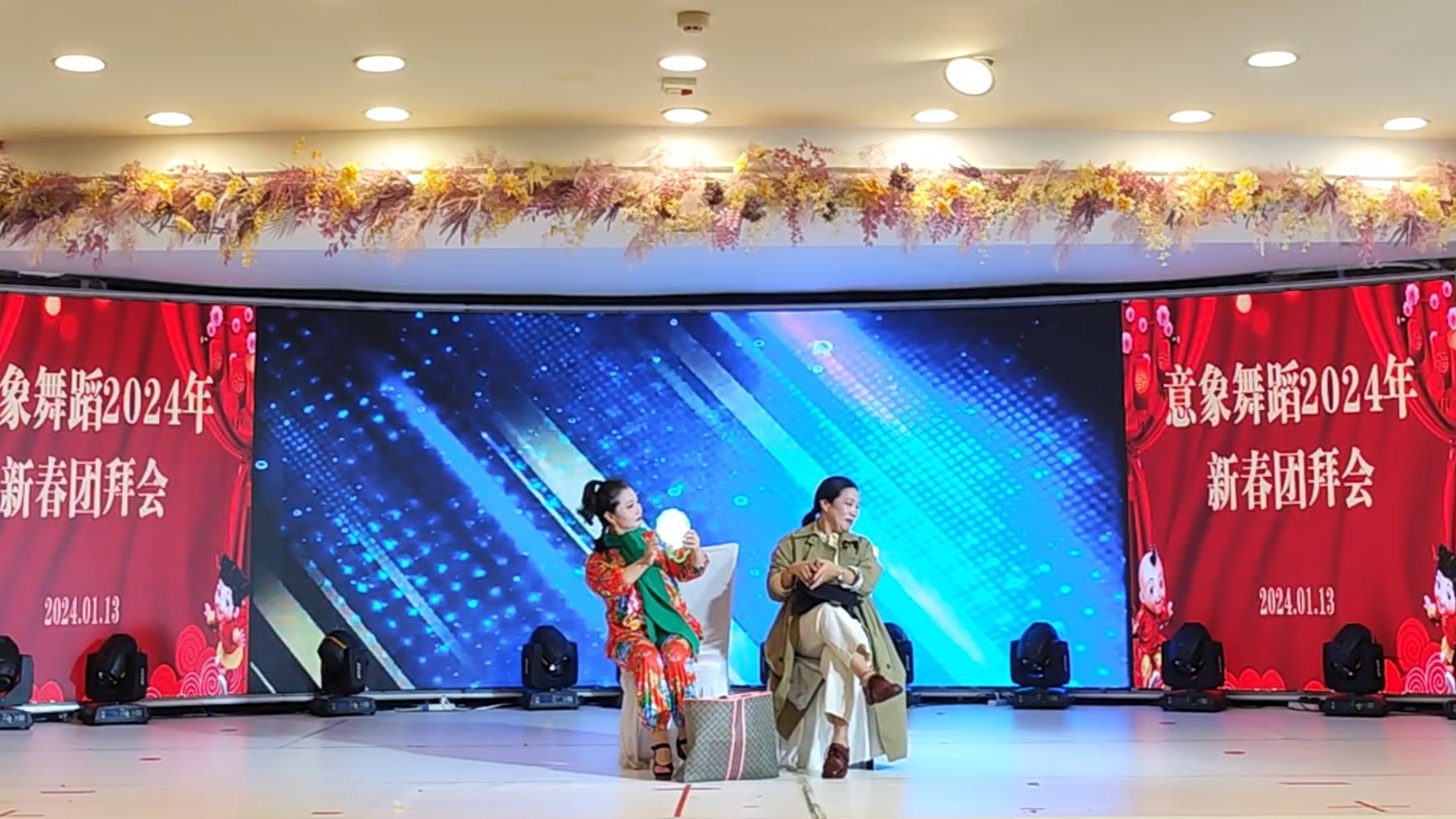 10.哑剧小品《我有你也有》