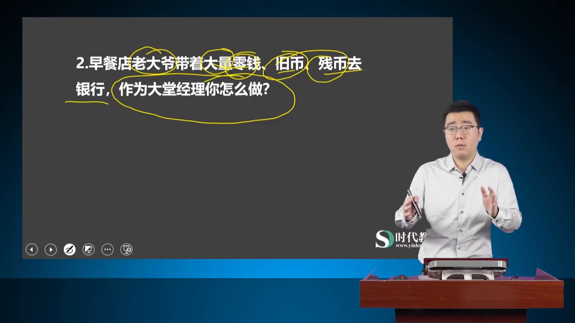 【人行面试真题详解】2020中国人民银行面试历年真题及答题分析2哔哩哔哩bilibili